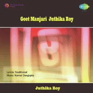 Geet Manjari - Juthika Roy image