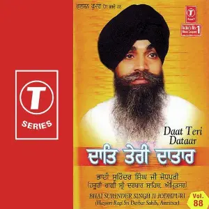 Daat Teri Dataar (Vol. 88) image