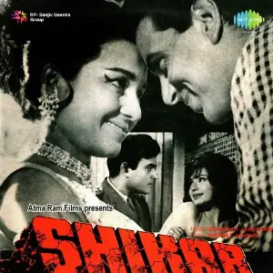 Shikar image