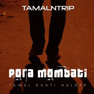 Pora Mombati image