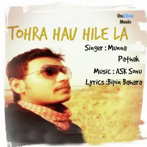 Tohra Hau Hile La image