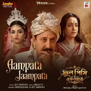 Aampata Jaampata (From Phoolpishi O Edward) image