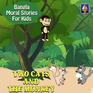 Bangla Moral Stories for Kids - Two Cats And The Monkey image