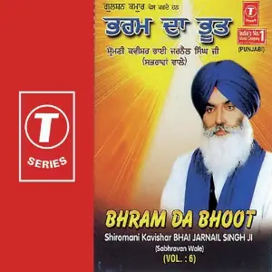 Bharam Da Bhoot (Vol. 6) image
