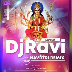 Ara Ke Mela Lage Betar (DjRavi) (Remix) image
