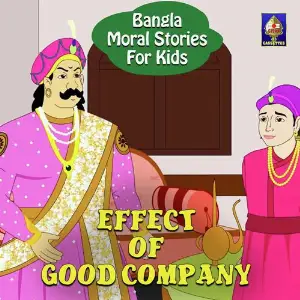 Bangla Moral Stories for Kids - Effect Of Good Company image