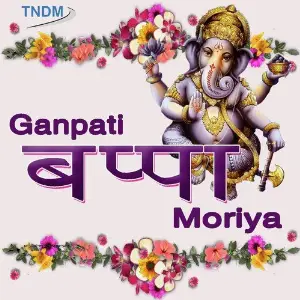 Ganpati Bappa Moriya image