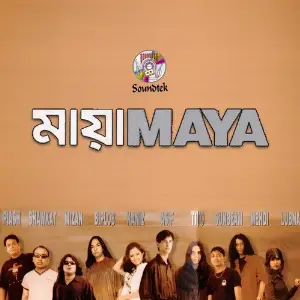 Maya Maya image