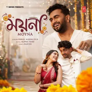 Moyna image