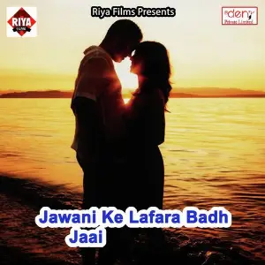 Jawani Ke Lafara Badh Jaai image