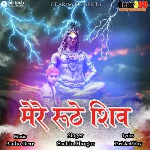 Mere Roothey Shiv image