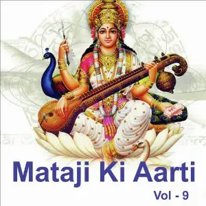 Mataji Ki Aarti, Vol. 9 image