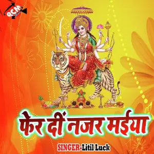 Fer Di Najar Mayee image