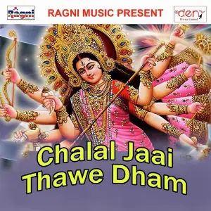 Chalal Jaai Thawe Dham image
