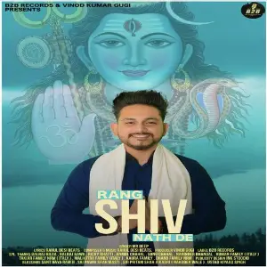 Rang Shiv Nath De image