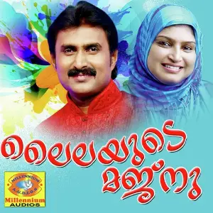 Lailayude Majnu image