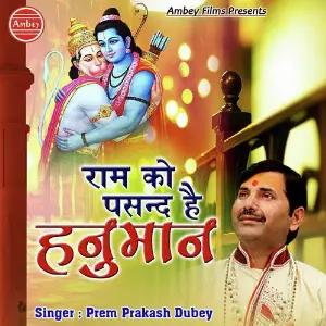 Ram Ko Pasand Hai Hanuman image