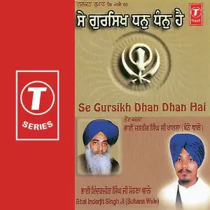 Se Gursikh Dhan Dhan Hai image