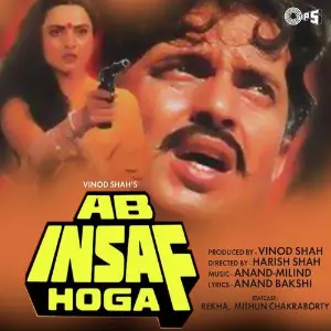 Ab Insaf Hoga image