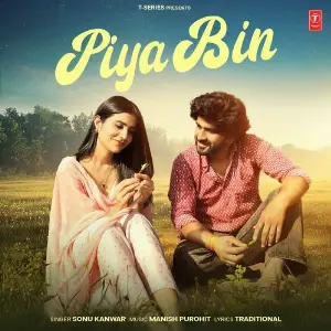 Piya Bin image