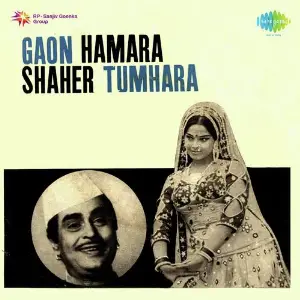 Gaon Hamara Shaher Tumhara image