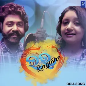 I Am In Love Abhishek Das amp Lopamudra Dash