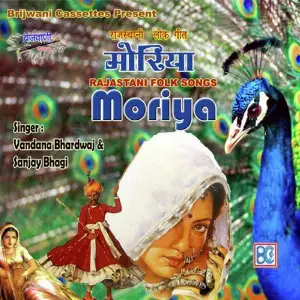 Moriya image