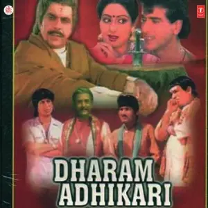Dharam Adhikari image