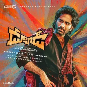 Dude (Telugu) (Original Motion Picture Soundtrack) Sai Abhyankkar