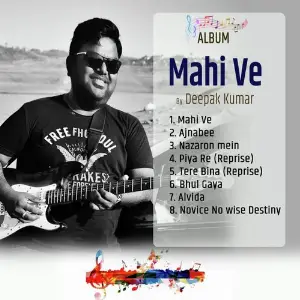 Mahi Ve image