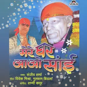 Mere Ghar Aao Sai image