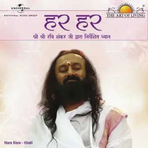 Hara Hara (Hindi Version) image