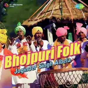Bhojpuri Folk - Joginder Singh Albela image