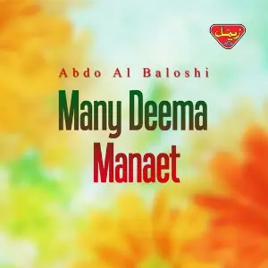 Many Deema Manaet image