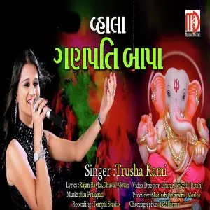 Vhala Ganpati Bapa image