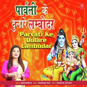 Parvati Ke Dulare Lambodar image