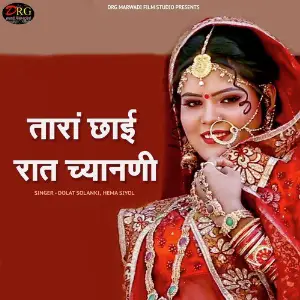 Tara Chhai Raat Chandni - Single image