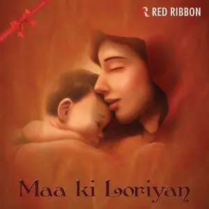Maa Ki Loriyan image