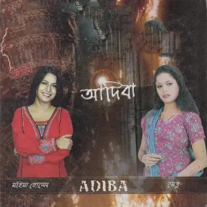 Adiba image