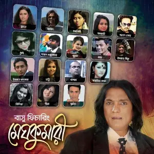 Megh Kumari image