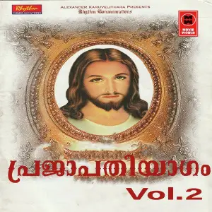 Prajapathi Yagam Vol 2 image