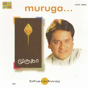 Muruga image