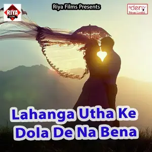 Lahanga Utha Ke Dola De Na Bena image