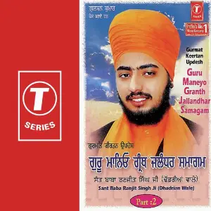 Guru Maneyo Granth Jallandhar (Part 2) image