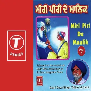 Miri Piri De Maalik (Vol. 1) image