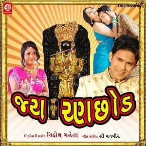 Jai Ranchod image