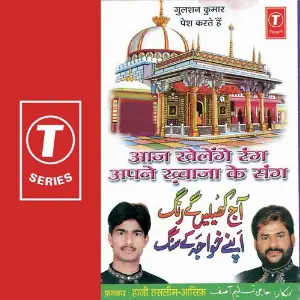 Aaj Khelenge Rang Apne Khwaza Ke Sang image