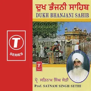 Dukh Bhanjani Sahib image