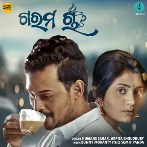 Garam Chaa-Duet image