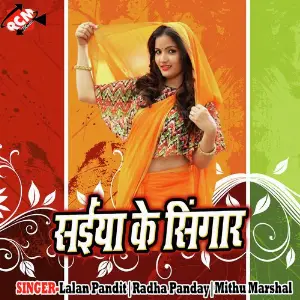 Saiya Ke Singaar image